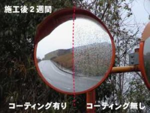 Hikari 1