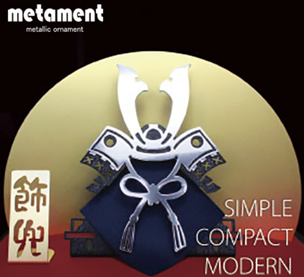 metament